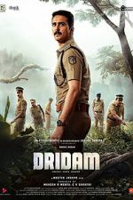 Watch Dridam Watch123movies