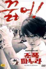 Watch Jopog manura Watch123movies