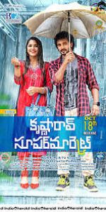Watch Krishna Rao Supermarket Watch123movies
