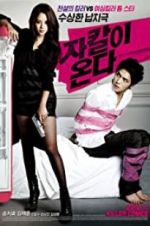 Watch Codename: Jackal Watch123movies