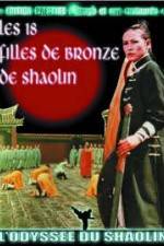 Watch Shao Lin shi ba pa tung nu Watch123movies