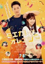 Watch My Boyfriend in Orange Watch123movies