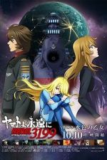 Watch Be Forever Yamato Rebel 3199: Part 4: Light Blue Maiden (Sasha) Watch123movies