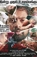 Watch Day knight Watch123movies