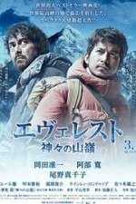 Watch Everest The Summit of the Gods Watch123movies
