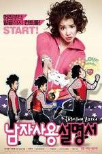 Watch How to Use Guys with Secret Tips Watch123movies