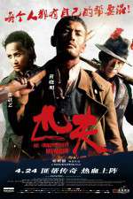 Watch Pi fu Watch123movies