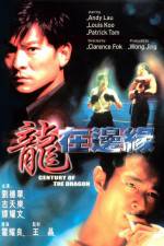 Watch Century of the Dragon (Long zai bian yuan) Watch123movies