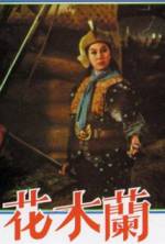 Watch Woman General Mulan Hua Watch123movies