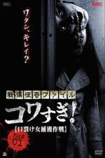 Watch Senritsu Kaiki File Kowasugi File 01: Operation Capture the Slit-Mouthed Woman Watch123movies