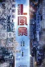 Watch L Storm Watch123movies