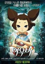 Watch Yobi, the Five Tailed Fox Watch123movies