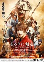 Watch Rurouni Kenshin Part II: Kyoto Inferno Watch123movies