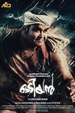 Watch Odiyan Watch123movies