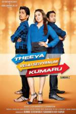 Watch Theeya Velai Seiyyanum Kumaru Watch123movies