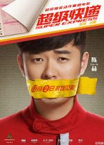 Watch Super Express Watch123movies