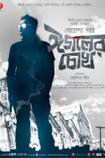 Watch Eagoler Chokh Watch123movies