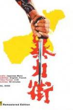 Watch Violent Streets Watch123movies