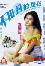 Watch Bu kou niu de nu hai Watch123movies