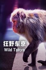 Watch Wild Tokyo (TV Special 2020) Watch123movies