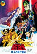 Watch Saint Seiya: The Heated Battle of the Gods Watch123movies