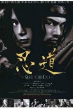 Watch Shinobidô Watch123movies