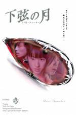 Watch Kagen no tsuki Watch123movies