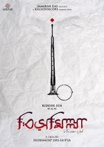 Watch Bismillah Watch123movies