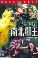 Watch Nan bei shi wang Watch123movies