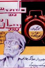 Watch Still Life Watch123movies