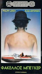 Watch Crosscurrent Watch123movies