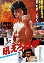 Watch Roaring Fire Watch123movies