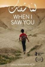 Watch Lamma shoftak Watch123movies