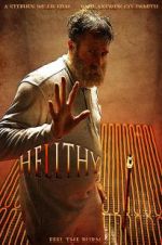 Watch Hellthy Watch123movies