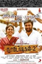 Watch Naadodigal 2 Watch123movies