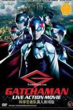 Watch Gacchaman Watch123movies