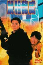 Watch High Risk (Shu dan long wei) Watch123movies