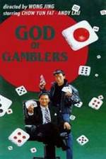 Watch Du shen Watch123movies