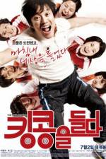 Watch Bronze Medalist Watch123movies