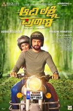 Watch Aadi Lakshmi Puraana Watch123movies