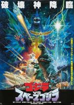 Watch Godzilla vs. SpaceGodzilla Watch123movies