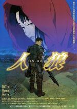Watch Jin-Roh: The Wolf Brigade Watch123movies
