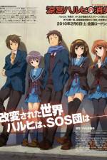 Watch Suzumiya Haruhi no shoshitsu Watch123movies