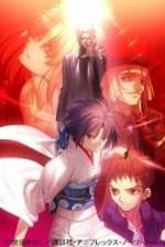 Watch Gekijô ban Kara no kyôkai Dai go shô - Mujun rasen Watch123movies