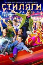 Watch Stilyagi Watch123movies