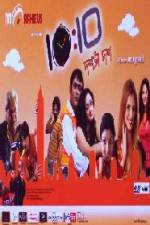 Watch 1010 Watch123movies