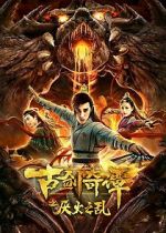 Watch Swords of Legends Watch123movies