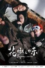 Watch Fagara Watch123movies