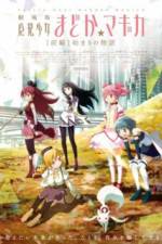 Watch Magical Girl Madoka Magica Movie 1 - The Beginning Story Watch123movies