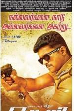 Watch The Spark Watch123movies